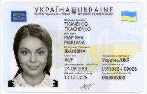 Consular ID for Ukraine